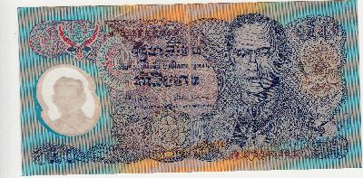 Beschrijving voorzijde: RAMA IX